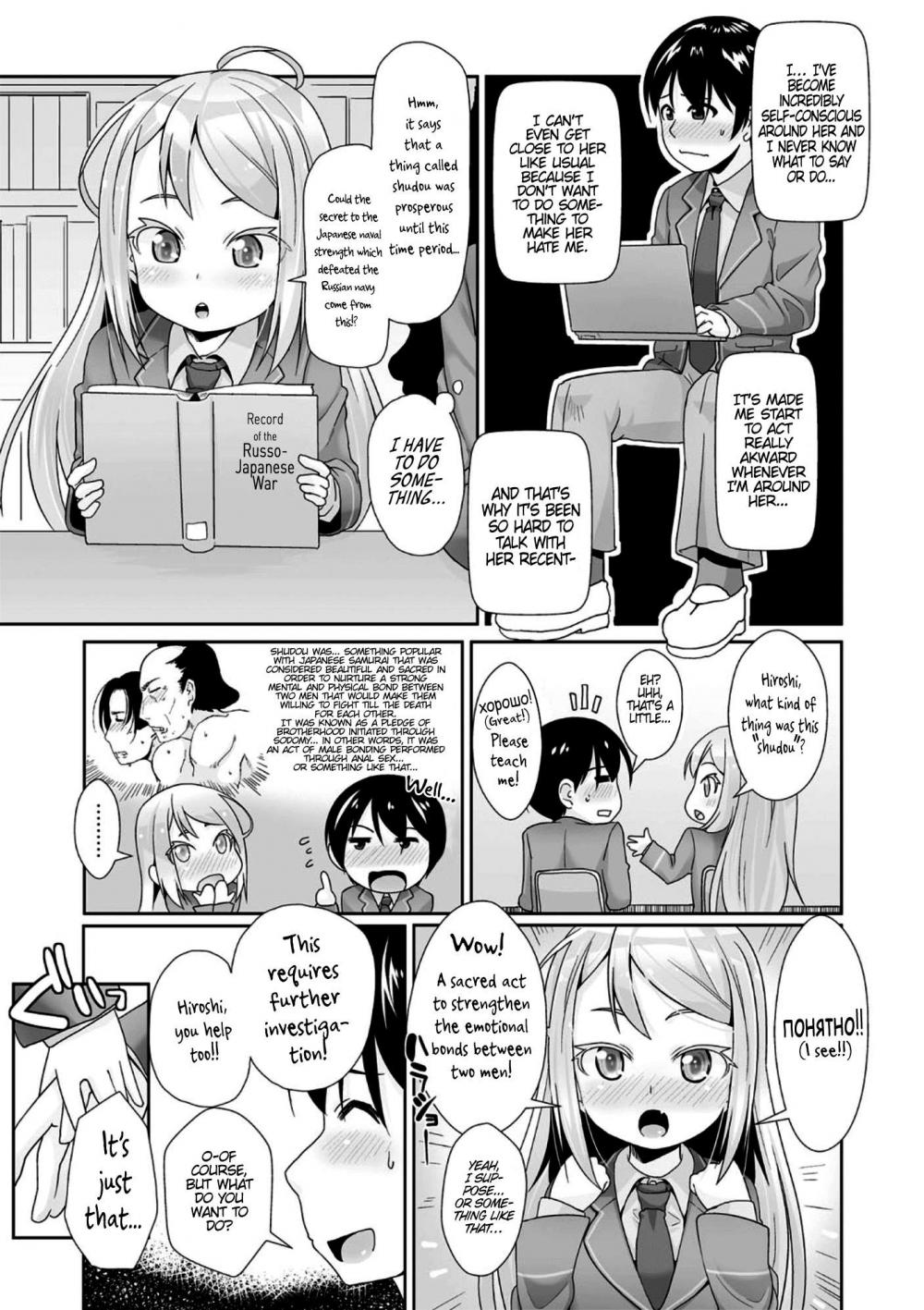 Hentai Manga Comic-From Russia with Love-Read-9